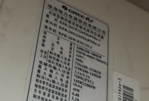 犍为格力空调维修电话是多少