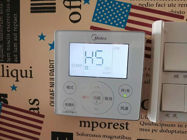 犍为美的空调维修