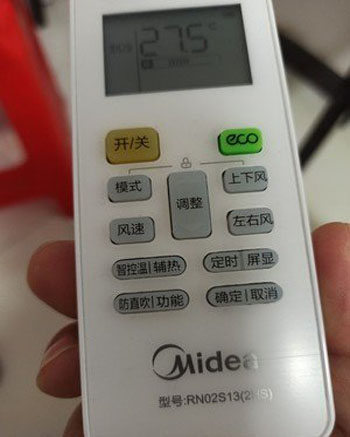 犍为空调遥控器打不开